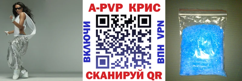 Alpha-PVP крисы CK  Купить  Ликино-Дулёво 