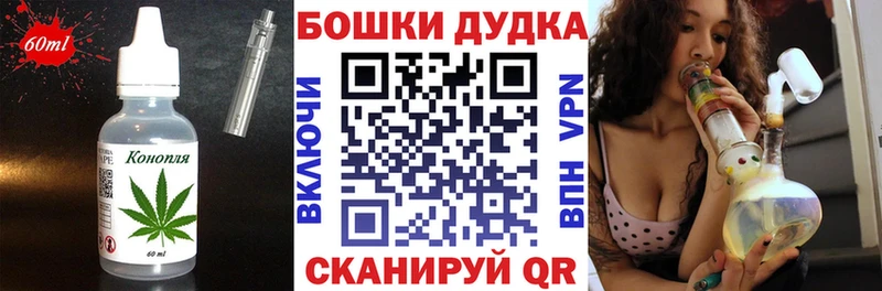 Купить где  Ликино-Дулёво  Печенье с ТГК марихуана 