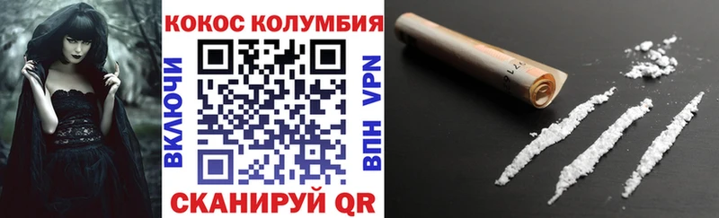 Купить  Ликино-Дулёво  КОКАИН 99% 