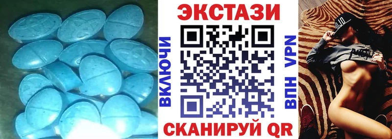 Экстази DUBAI  Купить где  Ликино-Дулёво 