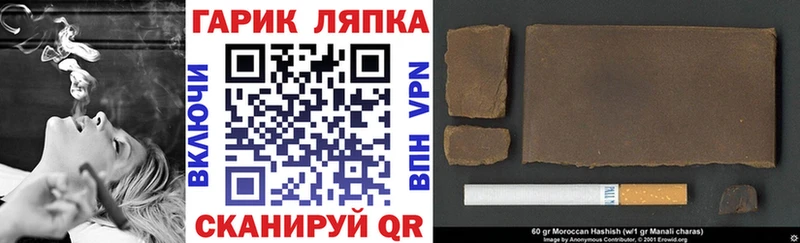 Купить закладки  Ликино-Дулёво  ГАШ индика сатива 