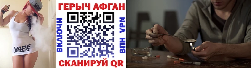 Купить закладки  Ликино-Дулёво  Героин Heroin 