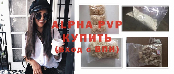 спиды Магадан