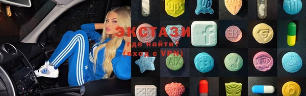 спиды Магадан