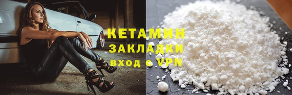 меф Магас