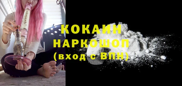 спиды Магадан