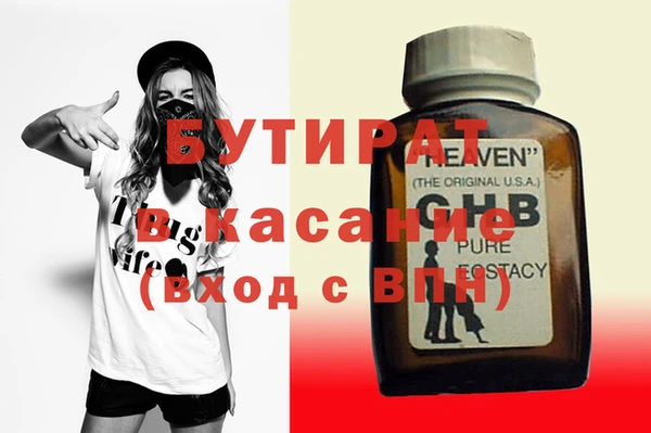 меф Магас