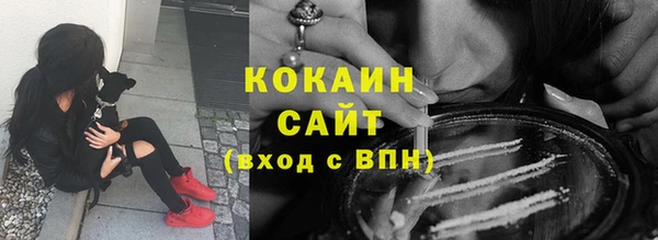 спиды Магадан