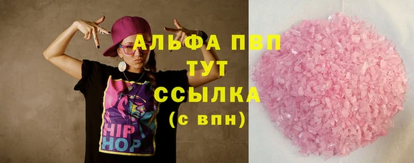 спиды Магадан