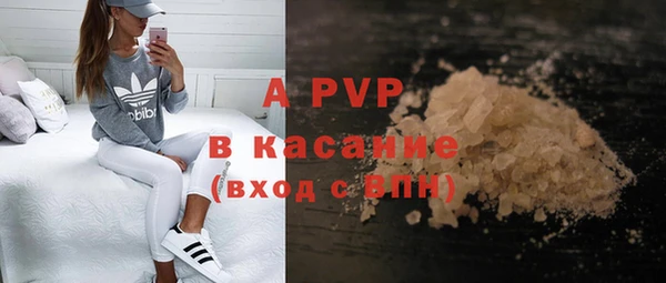 спиды Магадан