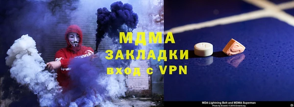 меф Магас