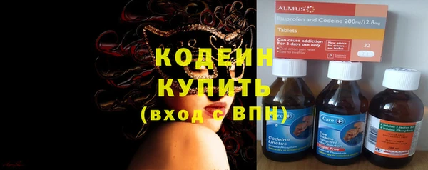 спиды Магадан