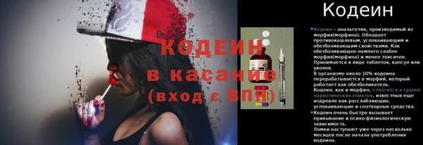 спиды Магадан