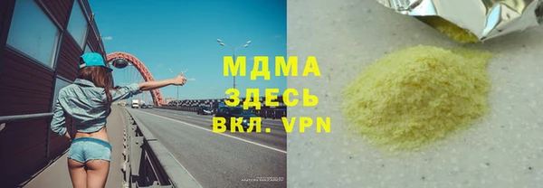 меф Магас