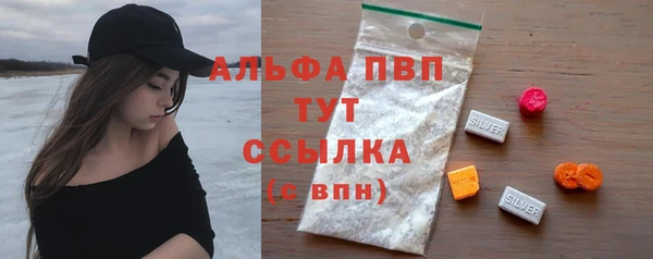 меф Магас