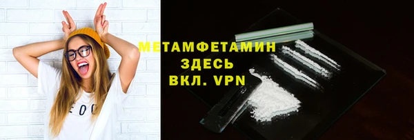 спиды Магадан