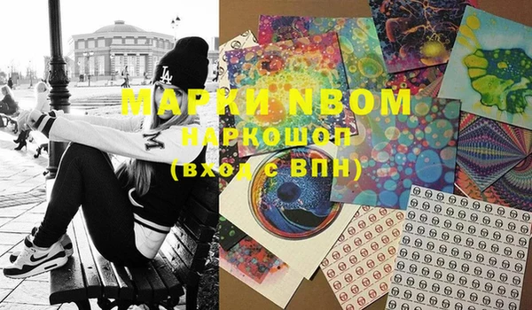 тгк Майский