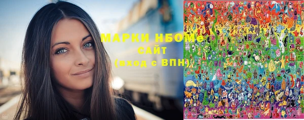 тгк Майский