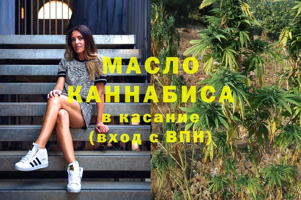 меф Магас