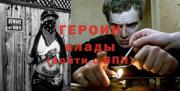 меф Магас