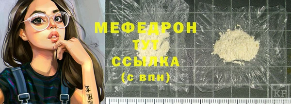 меф Магас