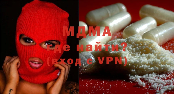 тгк Майский