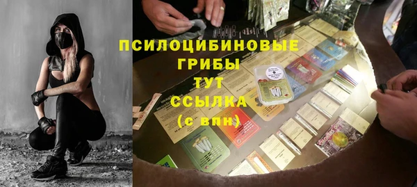 меф Магас