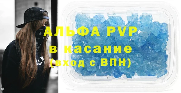 тгк Майский