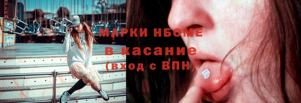 тгк Майский