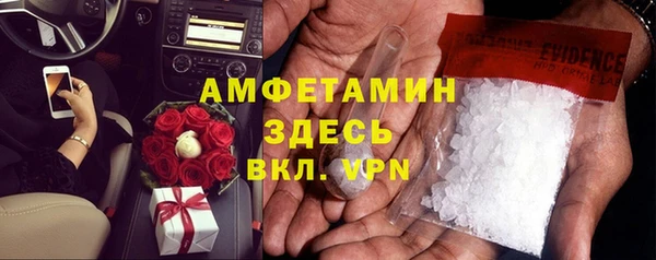 спиды Магадан