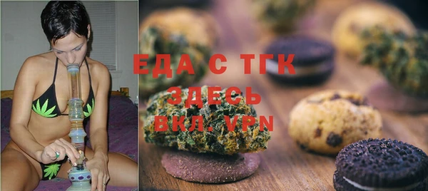 тгк Майский