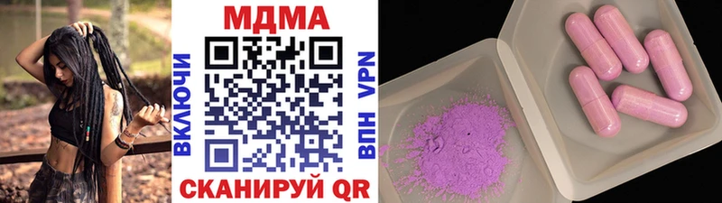 Купить где  Ликино-Дулёво  МДМА молли 