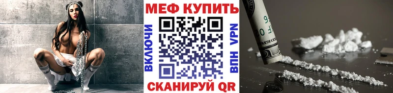 Купить где  Ликино-Дулёво  Мефедрон VHQ 