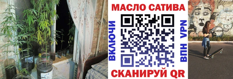 Купить где  Ликино-Дулёво  ТГК гашишное масло 